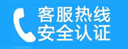 通州区果园家用空调售后电话_家用空调售后维修中心